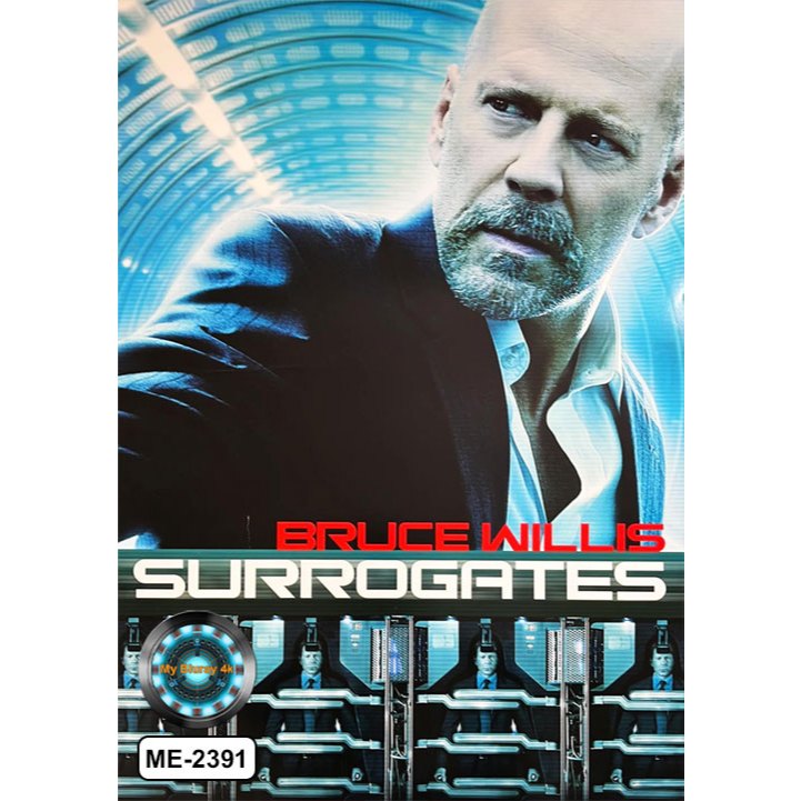 DVD เสียงไทยมาสเตอร์ หนังใหม่ หนังดีวีดี Surrogates คนอึดฝ่านรกโคลนนิ่ง
