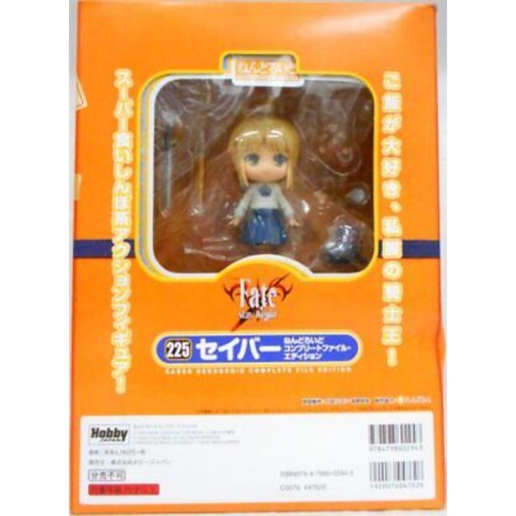 [เเชทก่อนสั่งทุกครั้ง!!] Nendoroid 225 Saber : Nendoroid Complete File Edition with Book มือ1 แท้ (พ