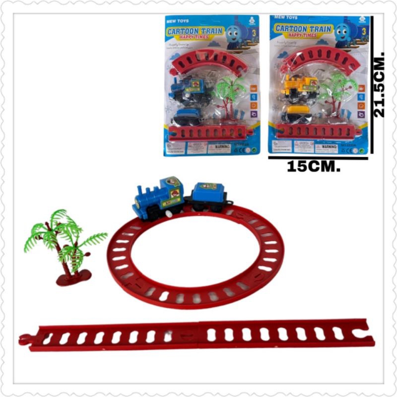 ของเล่นรถไฟไขลานในแผง  ยกโหล12แผง