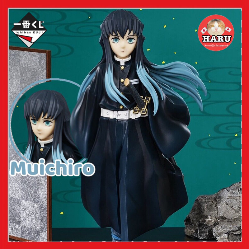 [พร้อมส่ง/มือ1/ของเเท้] Muichiro Tokito - Ichiban Kuji (Prize B) - Demon Slayer **สเกลใหญ่ 23cm**