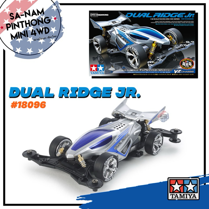Mini 4WD - Tamiya Item #18096 – Dual Ridge Jr. (VZ)