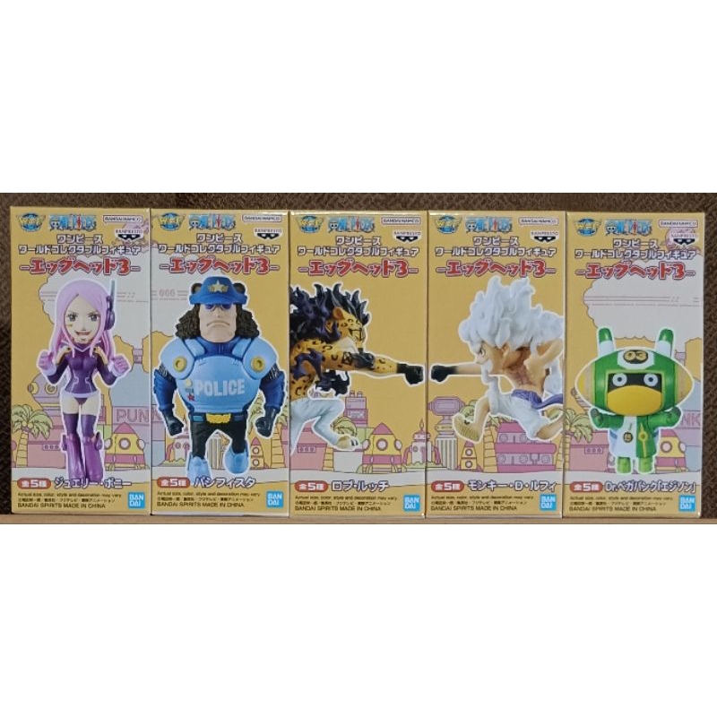 WCF ONE PIECE EGGHEAD