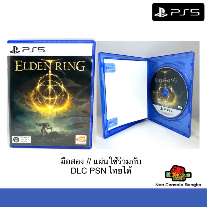 [มือ2] ELDEN RING (PS5) ภาษาไทย (ELAS10196) [ใช้กับ PSN ไทยได้]