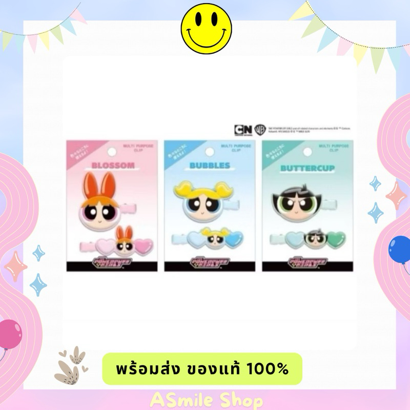 🌟พร้อมส่ง🌟 กิ๊ฟ พาวเวอร์พัฟเกิร์ล Powerpuff จากญี่ปุ่น🇯🇵 กิ๊ฟติดผม ติดหน้าม้า Powerpuff Girls