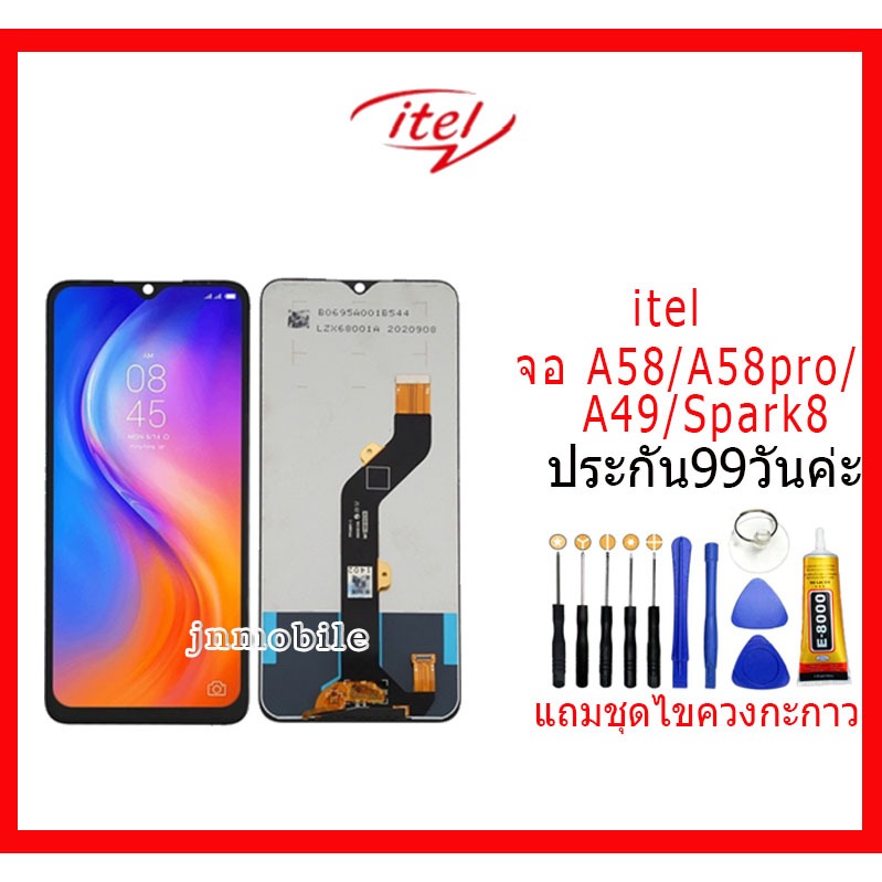 อะไหล่หน้าจอ itel A58/A58pro/A49/Spark 8 จอชุดพร้อมทัสกรีน แถมกาว+แถมชุดไขควง อะไหล่หน้าจอ