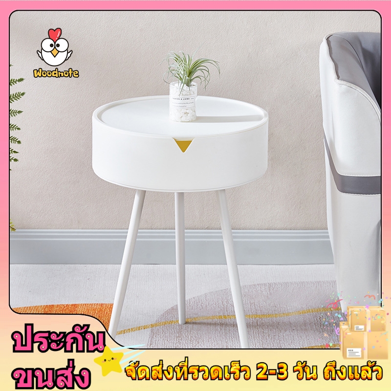 โต๊ะข้างห้องนั่งเล่น โต๊ะข้างโซฟา โต๊ะกลมเล็ก โต๊ะกาแฟเล็ก โต๊ะกลางห้องนั่งเล่น โต๊ะเก็บของข้างเตียงเรียบง่าย