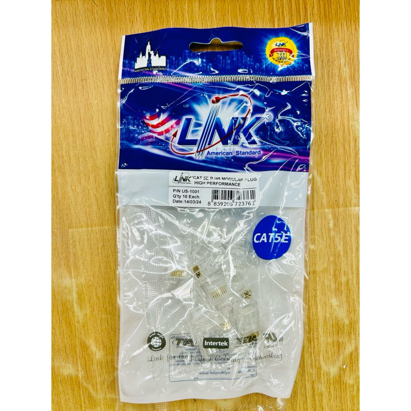 US-1001 RJ45 CAT5E Link (10Pcs)