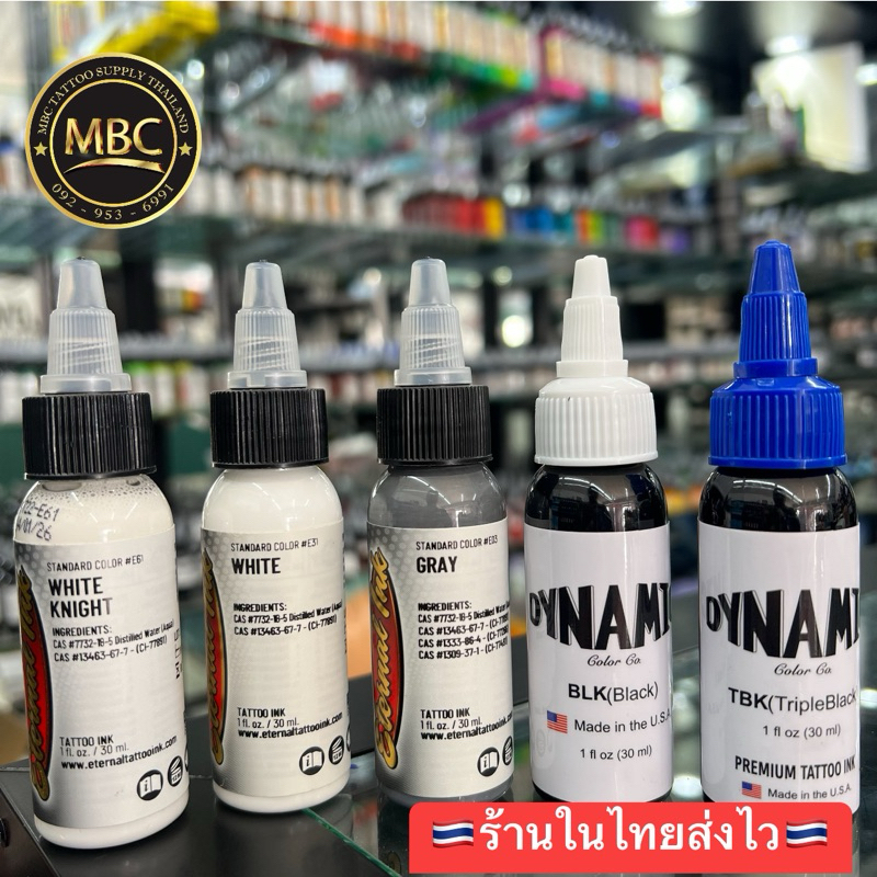 สีสักETERNAL INK🇺🇸(ขาว+เทา)สีสักตัวTATTOOชั้นนำระดับโลก