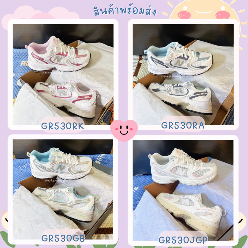 [พร้อมส่ง] รองเท้า New Balance 530 - (GR530RK) (GR530RA) (GR530PC) (GR530GB) (GR530JGP)