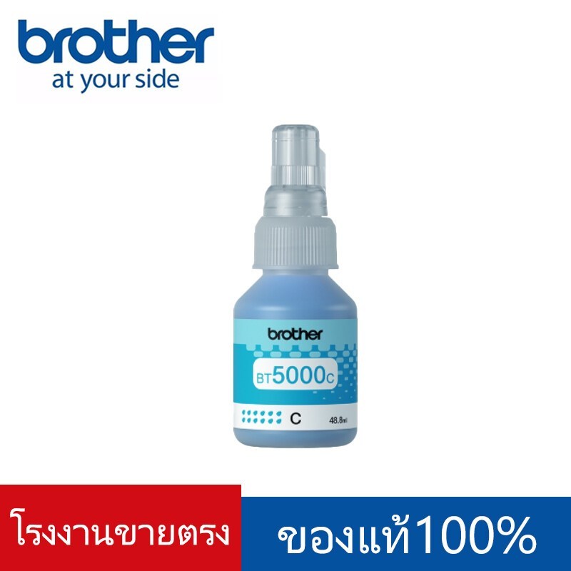 แท้ Brother หมึก BT-D60BK,เติมหมึก BT5000C/M/Y 4สี DCP-T220 T310 T420W T510W T520W T710W T720W T820W