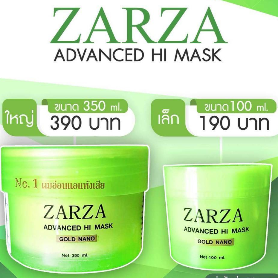 Zarza -สปานาโนโกล์ด (ลิ้งค์เก่าหาย)ฟื้นฟูผมเสียทั้งสูตร(ผมตรง-ผมดัด) เลือกสูตรที่ใช่สำหรับคุณ