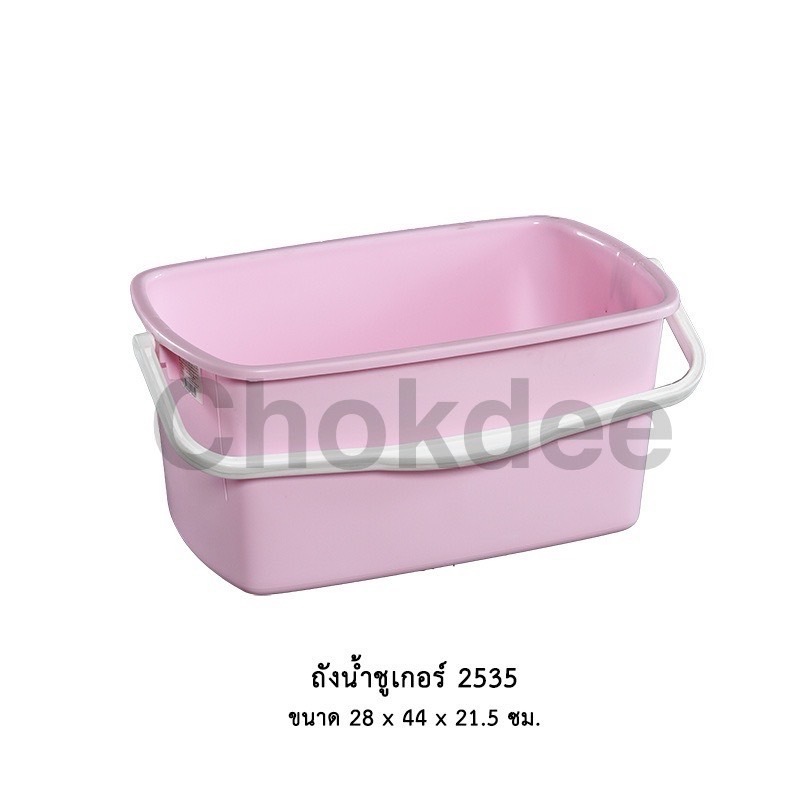 ออกใบกำกับภาษีได้ ถังถูพื้น ถังหนา ถังชูเกอร์ 28x44x21.5 ซม. สีฟ้า ถังน้ำถูพื้นแบบเหลี่ยม สหชัย เลือกสีได้ สีหวานสดใส