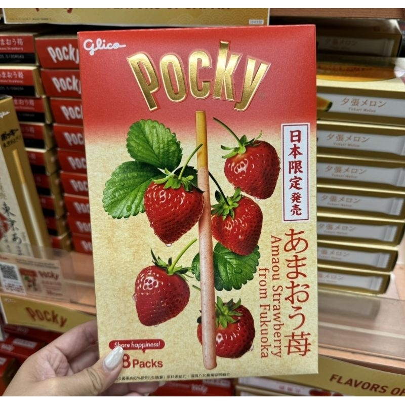 Glico Giant Pocky 18Pcs. แท่งใหญ่ กล่องใหญ่จากญี่ปุ่น