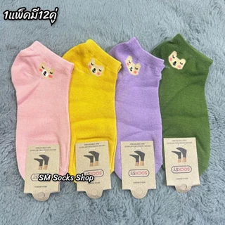 PJ ถุงเท้าข้อสั้นลายหมีน่ารักๆยกแพ็คมี6คู่/12คู่ขนาด free sizeเท้า36-44ใส่ได้ พร้อมส่งค่ะ