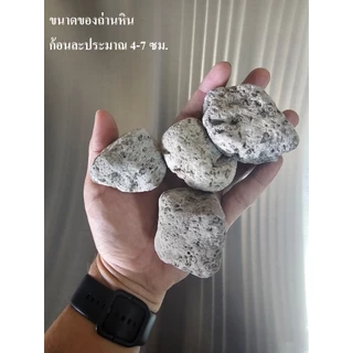 (1กิโลกรัม) ถ่านหินลาวา ถ่านหินภูเขาไฟ ใช้กับ เตาแก๊สปิ้งย่าง เตาอบเบเกอรี่ ผสมเตาถ่านไม้ เกรดAดีสุด