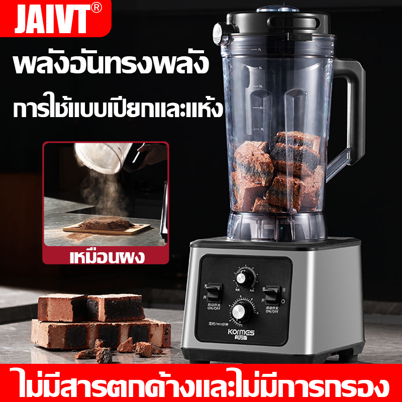ซื้อ 1แถม 1 JAVIT เครื่องปั่นเอนกประสงค์ ความจุ 1.5L 450W เครื่องปั่นน้ำผลไม้ เครื่องปั่นพริก เครื่องปั่นน้ำผลไม้สมูทตี้