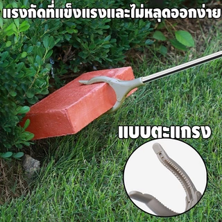 ที่คีบขยะยาว เก็บใบไม้ ไม้หนีบของอเนกประสงค์ หยิบของสูง คีบเก็บของ หยิบของสูง สแตนเลส 80/100CM