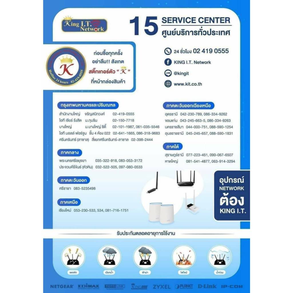 EDIMAX (BR-6478AC V2) AC1200 Gigabit Dual-Band Wi-Fi Router 5-in-1 with USB Port & VPN
