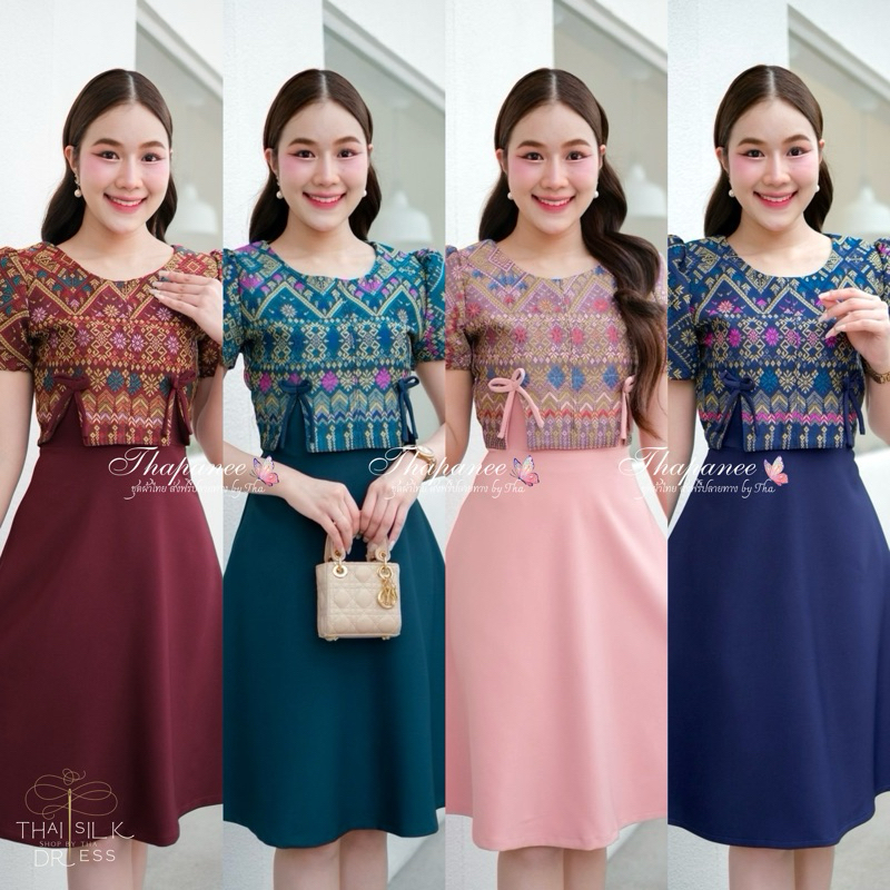 พร้อมส่ง ชุดเดรสกั๊กผ้าทอลาย กระโปรงสีพื้นผ้าบาร์บี้ ส่งฟรี(S-3XL)