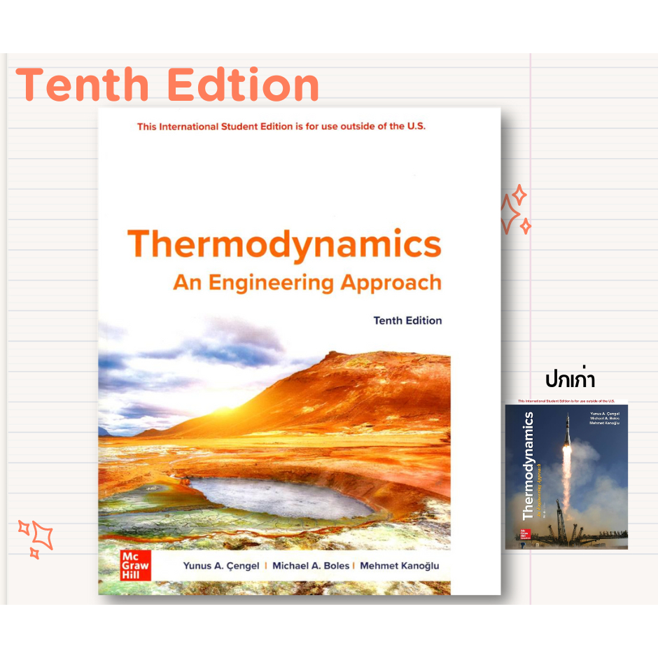 (Tenth Editon) THERMODYNAMICS: AN ENGINEERING APPROACH (ISE) 9781266152115