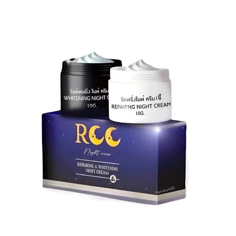 [ซื้อในไลฟ์ลด50%ของแท้จากบริษัท]ครีมอาร์ซีซี RCC Night Cream ไนท์ครีม (1ชุดมี2ชิ้น)ฝ้า กระ จุดด่างดำ