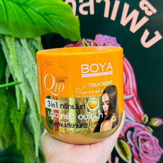 ขวดใหญ่500g. ครีม หมักผม โบย่า คิวเทน Boya Q10 Hait treatmen…