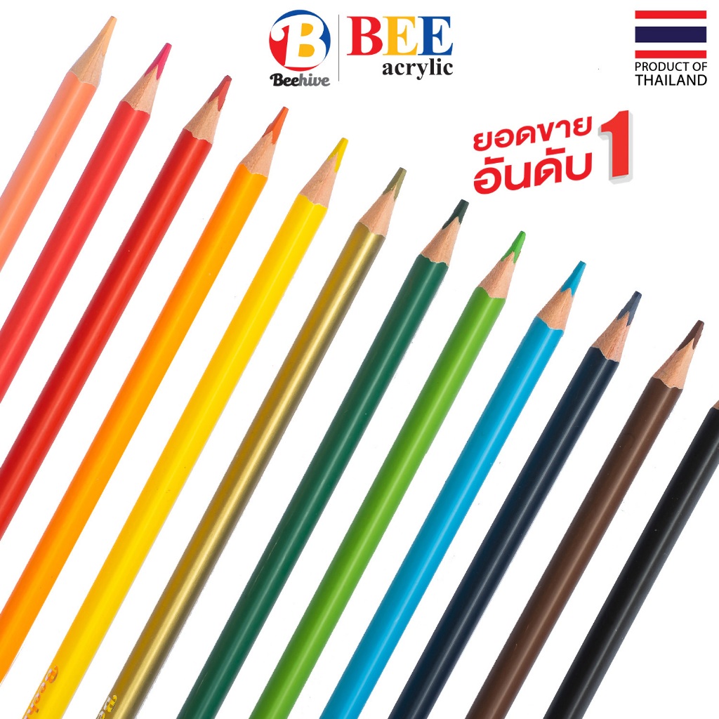 สีไม้ ดินสอสี Beehive แท่งยาว (ซื้อขั้นต่ำ 3 แท่ง) ด้ามจับสามเหลี่ยม ขายแยก แท่งเดียว สดเข้ม ระบายง่าย – โปรปัง