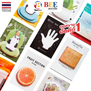กระดาษโน๊ต กาวในตัว สติกเกอร์ (ซื้อขั้นต่ำ 3 ชิ้น) Sticky Note โพสอิท Beehive