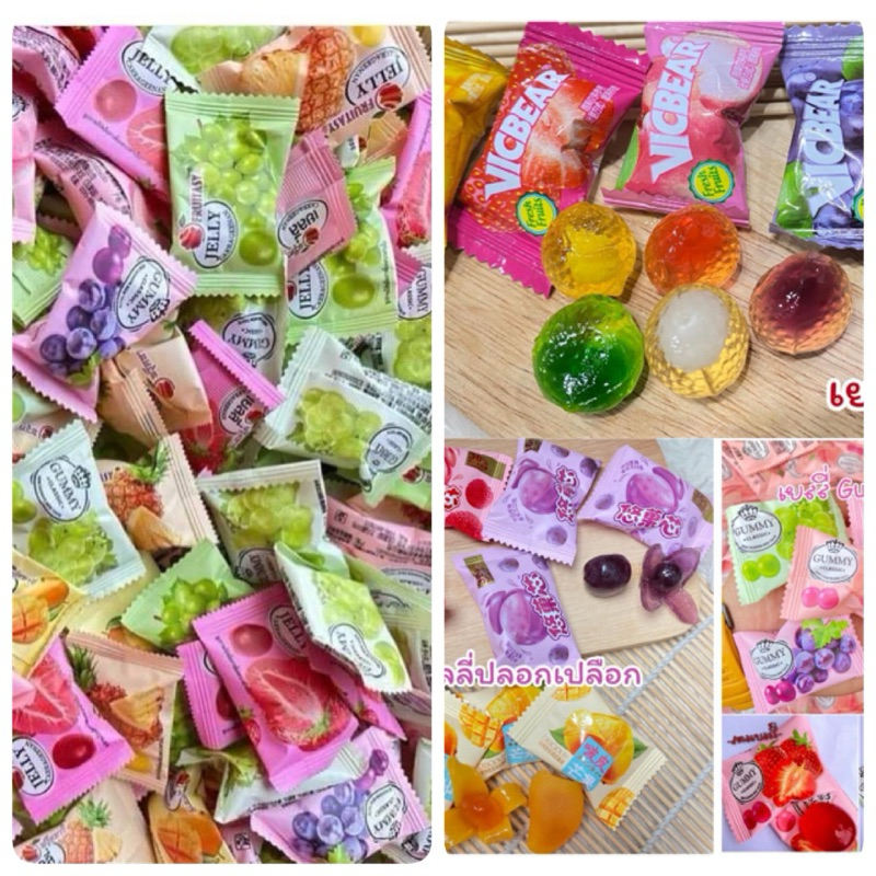 💥เยลลี่รุ่นใหม่ 18 รายการ , เยลลี่กัมมี่  , และเยลลี่ปอกเปลือก 2 ชั้น  ยกลัง 5 กิโล (สินค้าที่สุด ส่งฟรี ลด50% ในไลฟ์ )