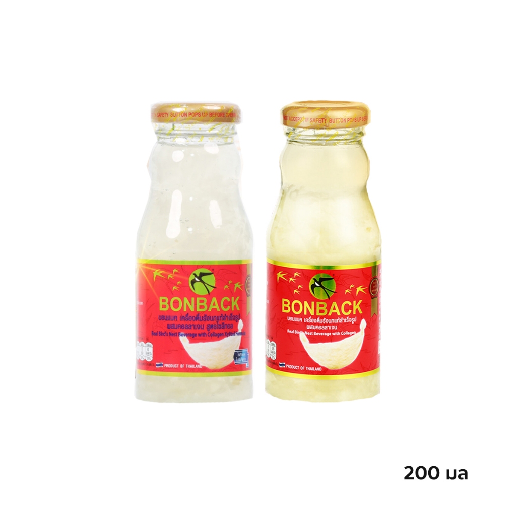 บอนแบค BONBACK  เครื่องดื่มรังนกสำเร็จรูป สูตรธรรมชาติผสมคอลลาเจน ขนาด 200 ml