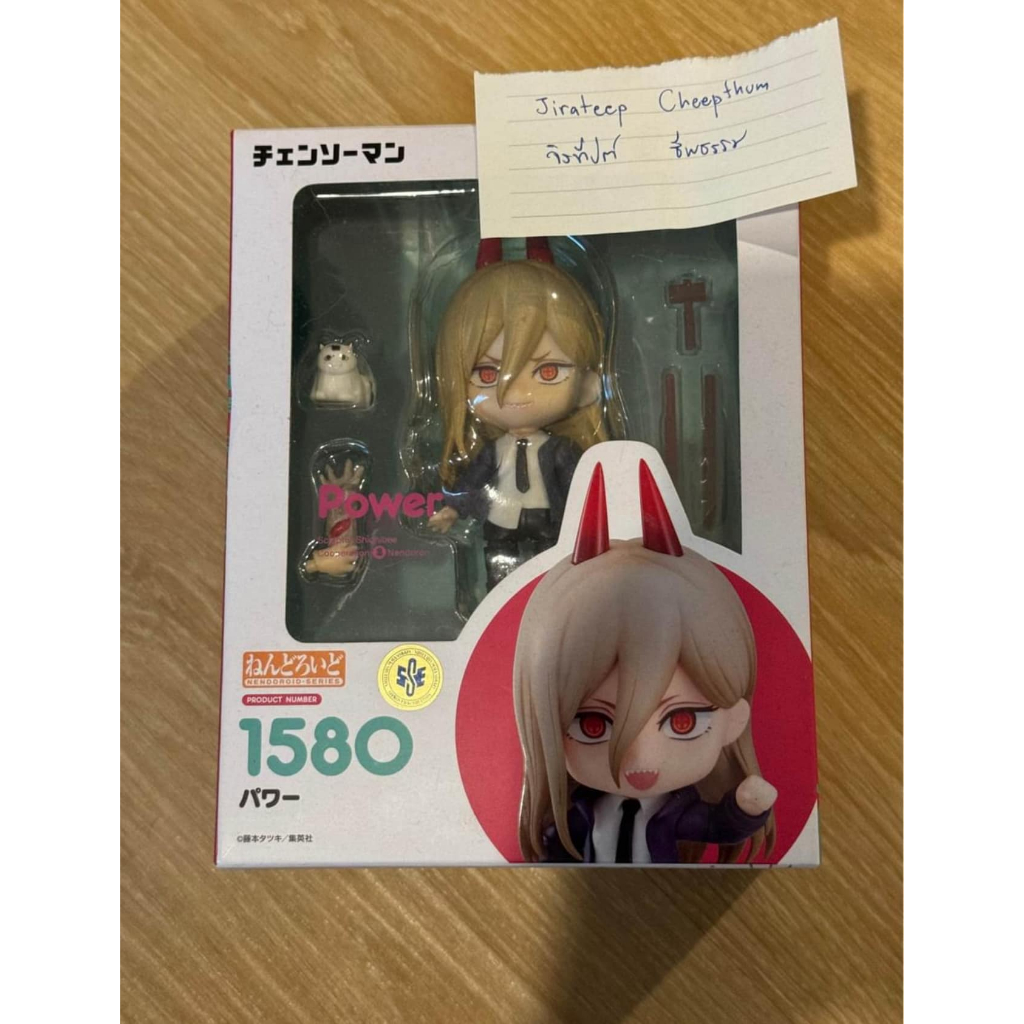 เน็นโดรอยด์ 1580 พาวเวอร์ Nendoroid 1580 Power (มือสอง)