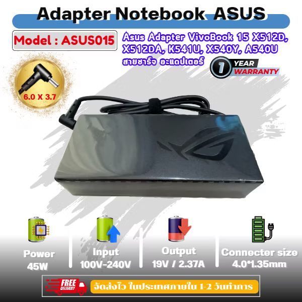 Asus Adapter ของแท้ (ส่งฟรี ประกัน 1 ปี) 20V/9A 180W 6.0*3.7mm ASUS ROG Zephyrus G14 G15 Gaming สายช