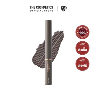 [CLEARANCE] Mude Inspire Skinny Curling Mascara มาสคาร่ากันน…