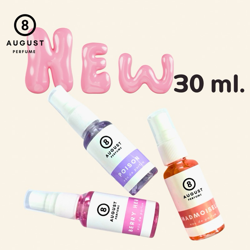 8August perfume 30 ml.เอธ ออกัส