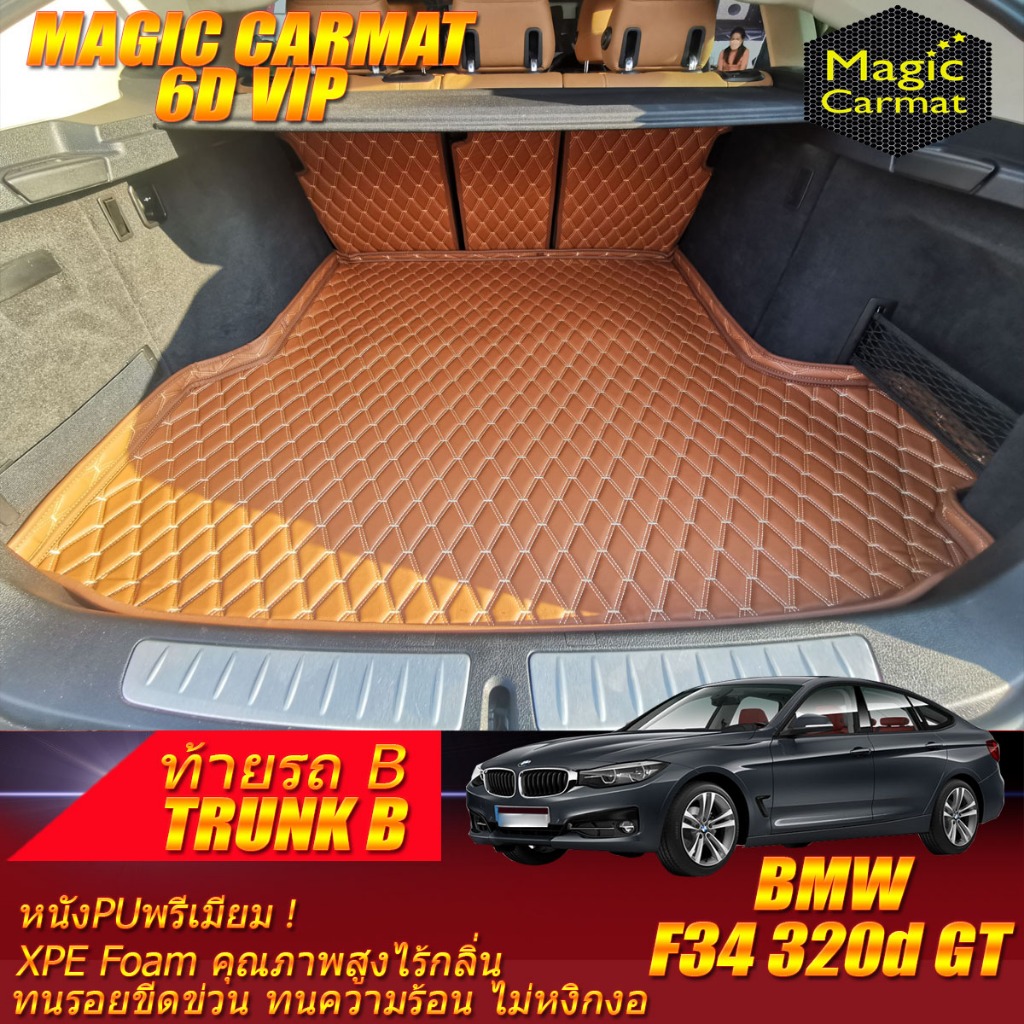BMW 320d GT F34 Gran Turismo Sedan 2013-2020  Trunk (เฉพาะท้ายรถ) ถาดท้ายรถ F34 320d GT พรม6d VIP Ma
