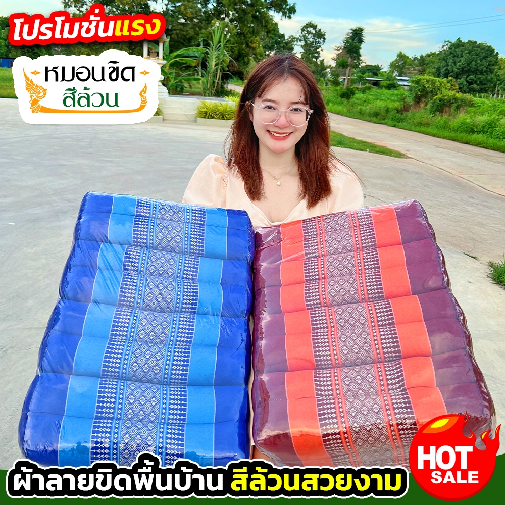 โปร 1 แถม 1 หมอนขิด สีล้วน (CJ0023) (ได้ทั้งหมด 8 ใบ) ลายขิดสวยงาม ทำมาจากนุ่นแท้ๆ แน่น ไม่ยุบง่าย