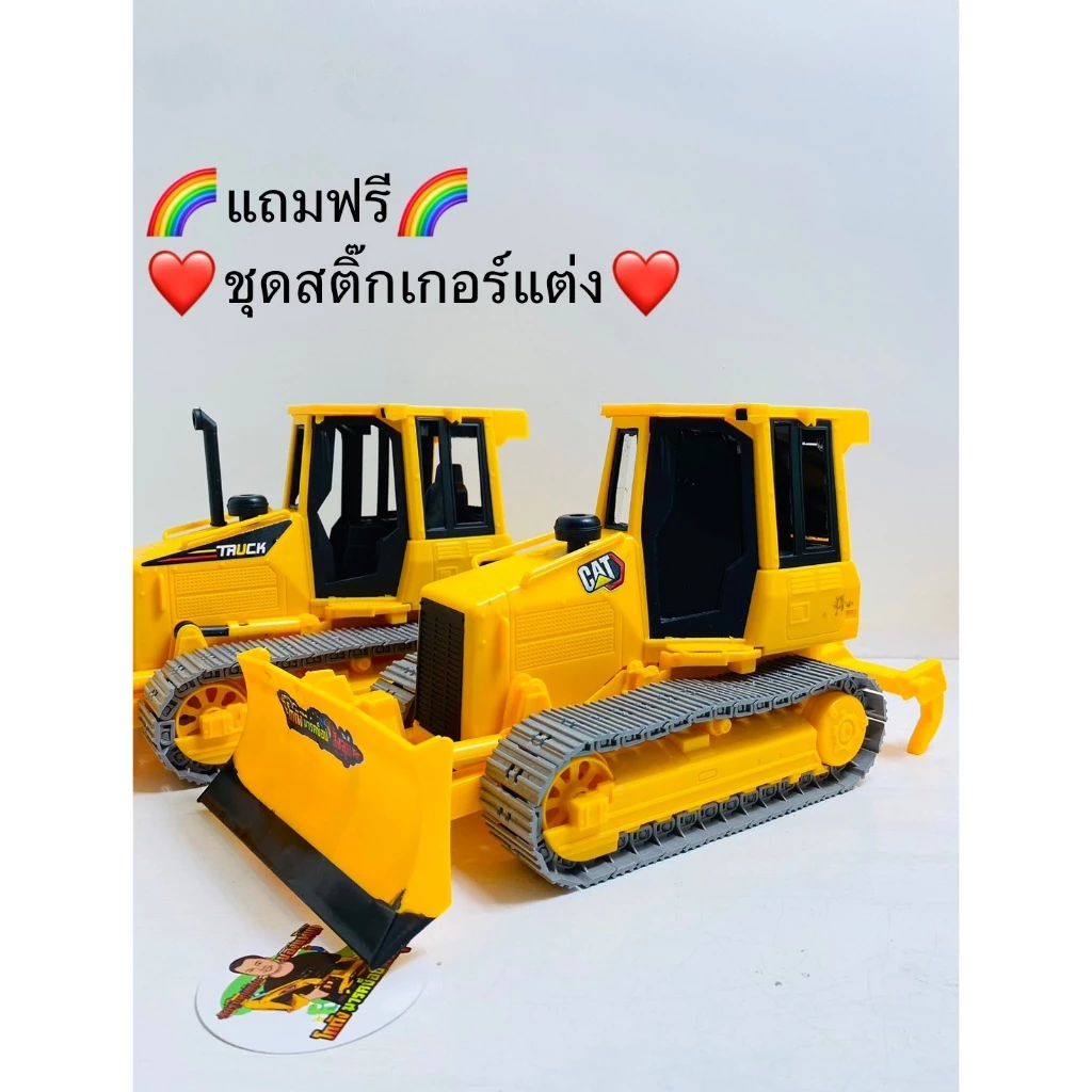 รถเกรดดิน ล้อตะขาบ หมุนได้ สมจริงสุดๆ