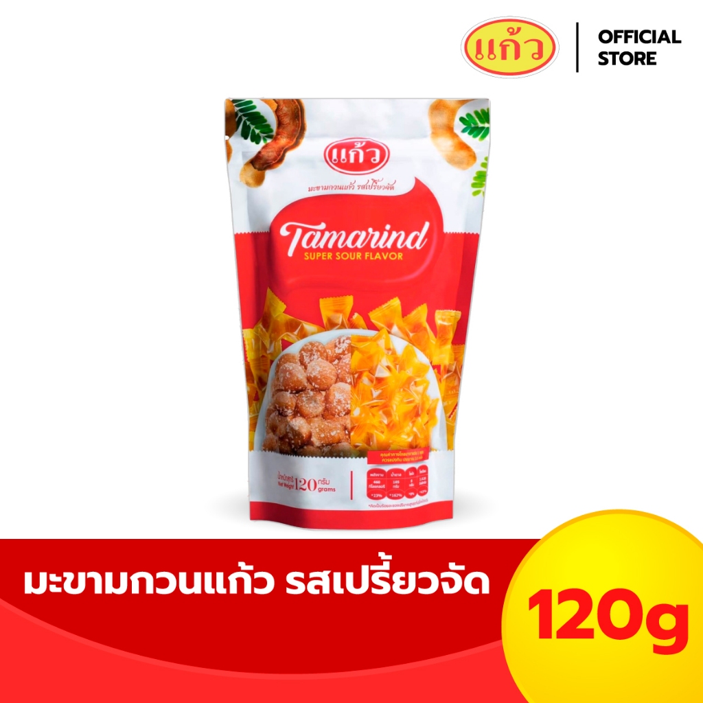 แก้ว มะขามกวนแก้ว รสเปรี้ยวจัด 120 กรัม เปรี้ยวจี๊ด รสจัด สะใจ