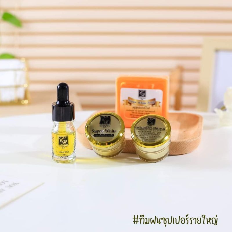 💢ครีมซุปเปอร์ไวท์ ชุดปราบฝ้า #คริสตัลออร่าสกิน ขนาด 5g. #Crystal Aura Skin Super White Set 5g. - รูปที่ 7