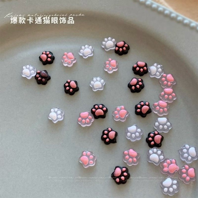 AC.644 ร้านไทย แพ็ค 5 ชิ้น คละสี พร้อมส่ง เรซินแต่งเล็บรูปรอยเท้าแมวโทนสีขาว-ชมพู-ดำ