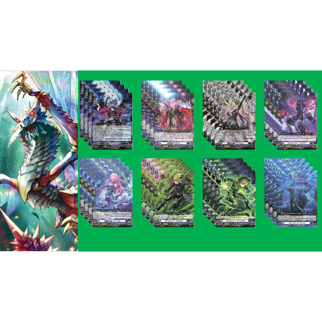 Vanguard DZ-BT04 เซ็ต Baromagnes