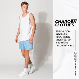 Charoen Clothes : กางเกงบ็อกเซอร์ ลายริ้ว ผ้าเชิ้ต ผ้าดีไม่บางใส่สบาย | สีเทา-ขาว