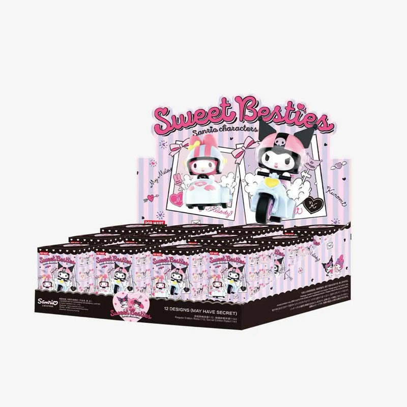 [พร้อมส่งด่วน]ใช้โค้ดลด30%เหลือ273 จุ่มลุ้นซี/ยกbox Sanrio characters Sweet Best Seriesของแท้