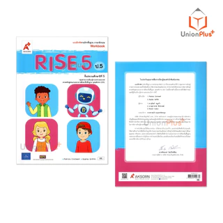 NEW แบบฝึกหัด รายวิชาพื้นฐาน ภาษาอังกฤษ Rise ป.5 Workbook อจท. A+ อักษรเจริญทัศน์ #8858649150769