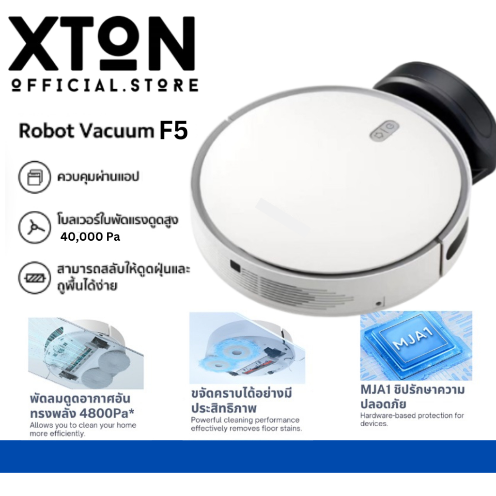 XTON Robot Vacuum DB100/F5 เครื่องดูดฝุ่นหุ่นยนต์กวาด พัดลมดูดทรงพลัง ใช้งานง่าย