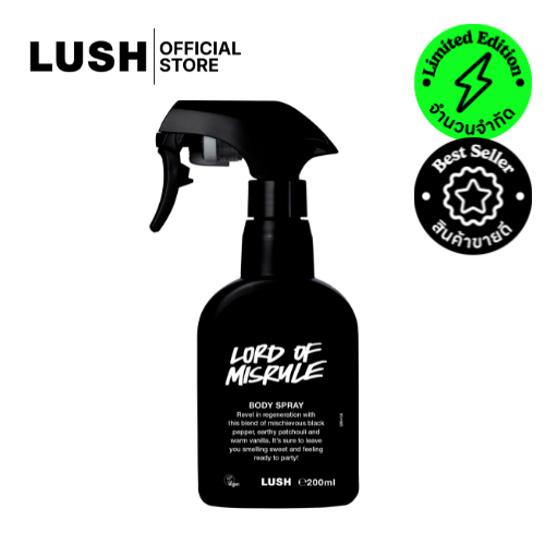 LUSH สเปรย์ฉีดร่างกาย LORD OF MISRULE BODY SPRAY 200ml (HALLOWEEN EXCLUSIVE)