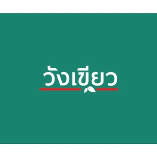 ถูกที่สุด ฟาร์ม่าวิท 500กรัม วิตามินละลายน้ำ ไก่ไข่ ไก่เนื้อ ไก่ชน หมู ปลา นก วิตามินไก่ วิตามินเร่งไข่ เสริมภูมิคุ้มกัน