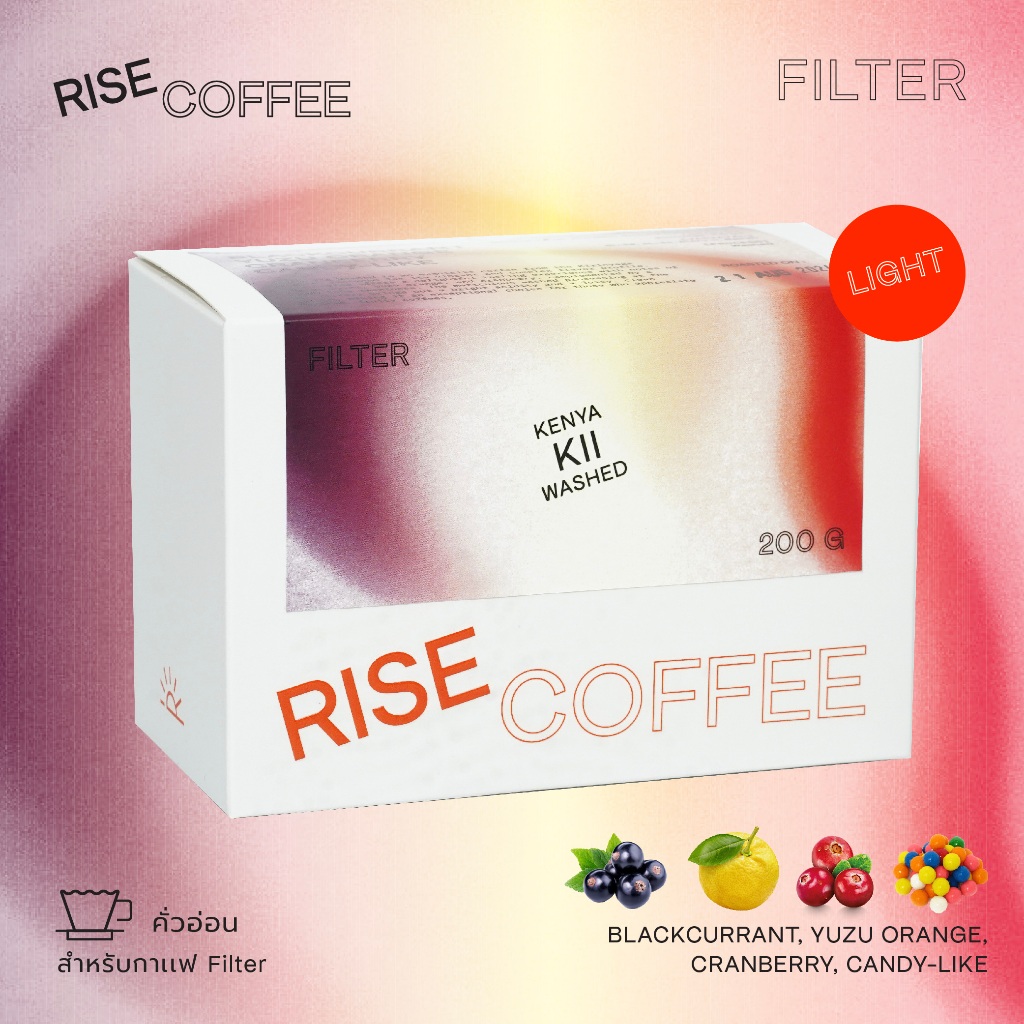 RISE COFFEE เมล็ดกาแฟคั่วอ่อน KENYA KII  - WASHED