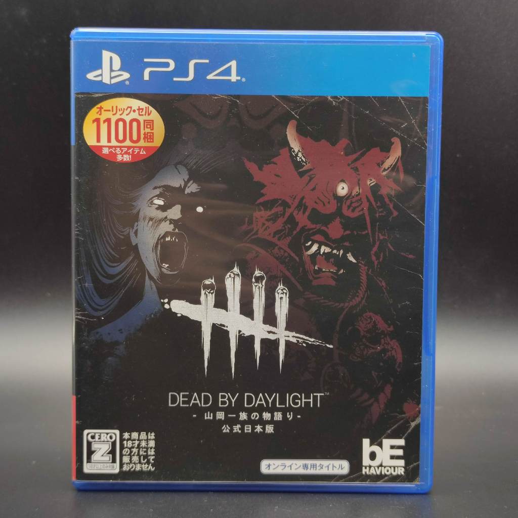 Dead by Daylight - The Story of Yamaoka Family แผ่นแท้ Sony PS4 มือสอง ตัวแผ่น BD สภาพดี PlayStation