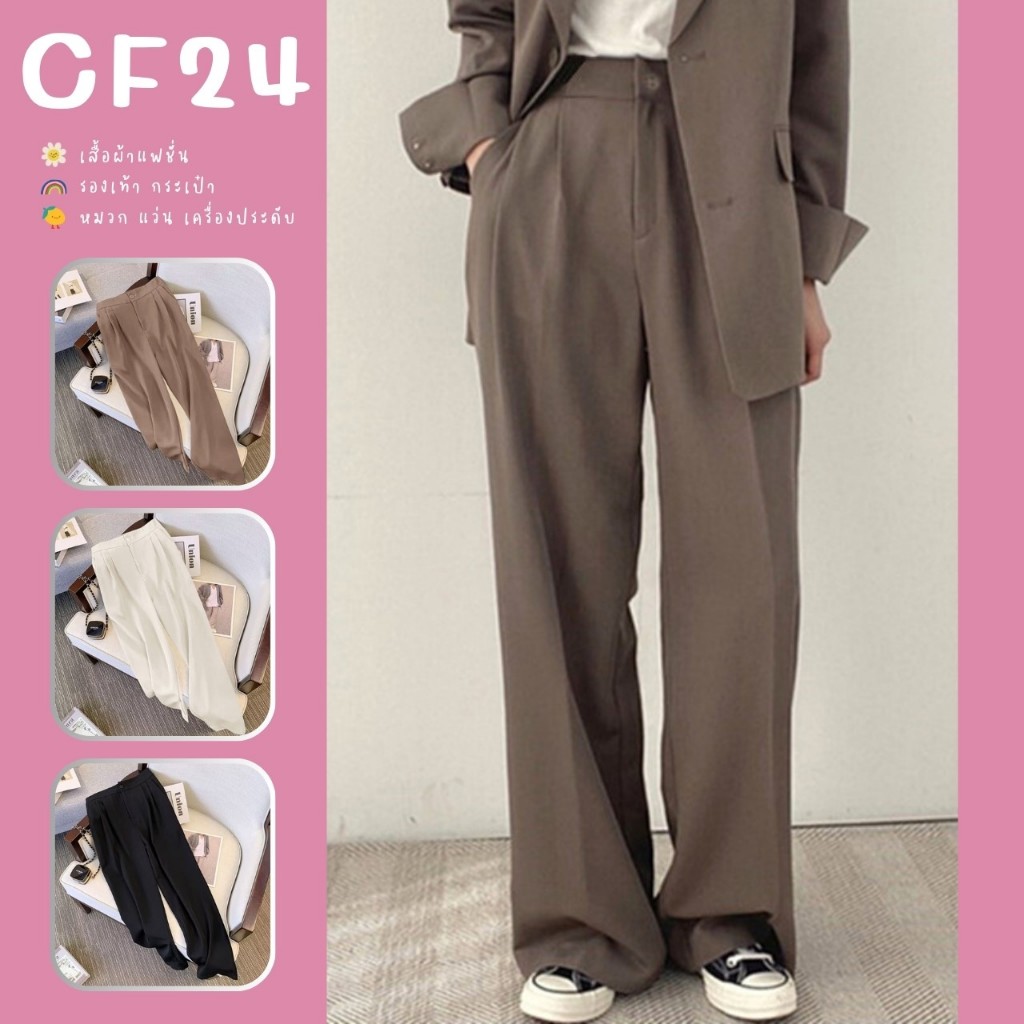 ꕥCatalog Fashionꕥ กางเกงขายาวทรงตรง จีบหน้า เอวหลังสม็อคยืด ใส่คู่กับเสื้อสูทสวยมาก กางเกงทำงาน